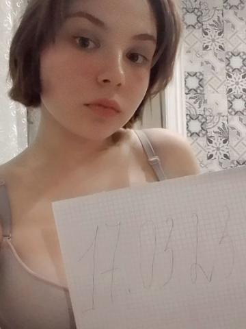 Леночка
